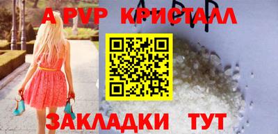таблы Новодвинск