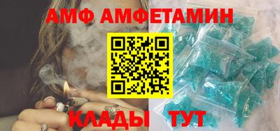 кокаин VHQ Новозыбков