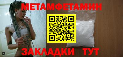 таблы Новодвинск
