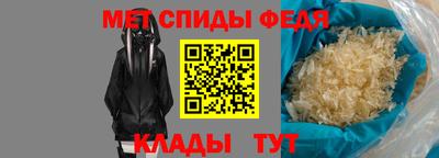 таблы Новодвинск