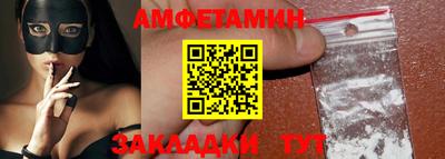 кокаин VHQ Новозыбков