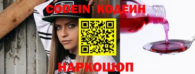 кокаин VHQ Новозыбков