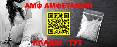 кокаин VHQ Новозыбков
