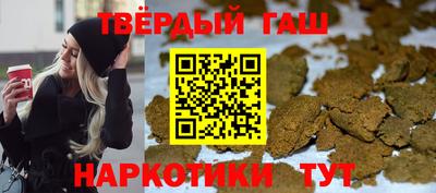 кокаин VHQ Новозыбков