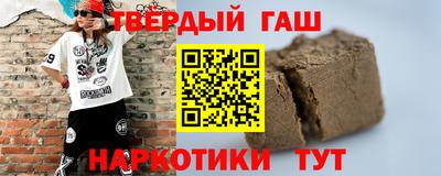 кокаин VHQ Новозыбков