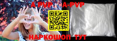 кокаин VHQ Новозыбков