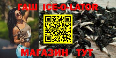 таблы Новодвинск