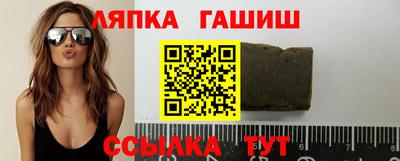 шишки Новокубанск