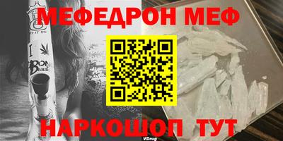 таблы Новодвинск