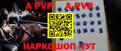 кокаин VHQ Новозыбков