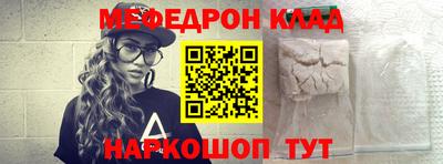таблы Новодвинск