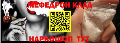 таблы Новодвинск