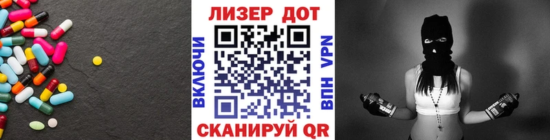 наркота  Свободный  Лсд 25 экстази ecstasy 