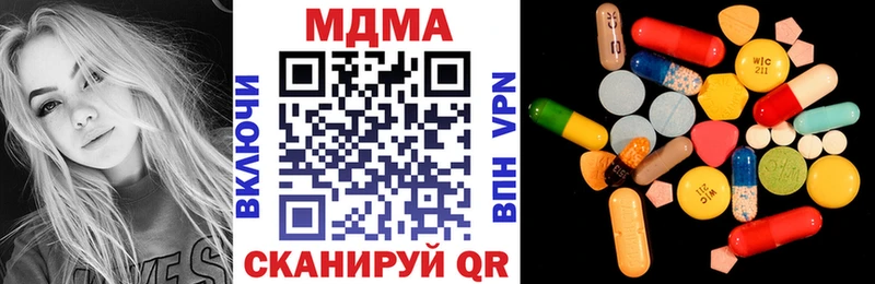купить закладку  Свободный  МДМА молли 