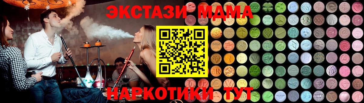 МДМА VHQ Свободный