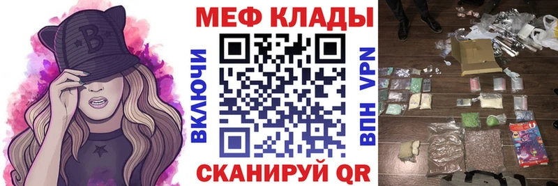 гидра сайт  Свободный  МЕФ мука 