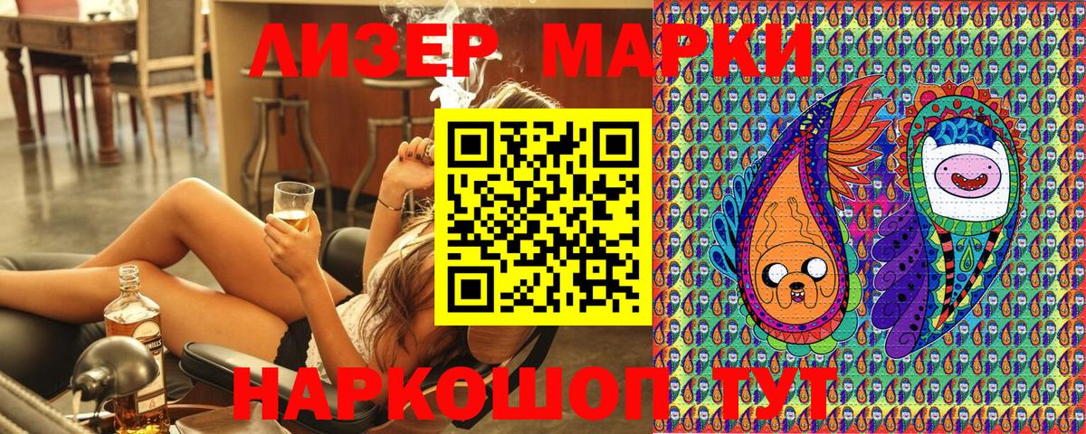 Мефедрон кристаллы  Конопля  Где купить наркотики?  Вход с VPN  КОКАИН  Свободный  Гашиш  ТГК 