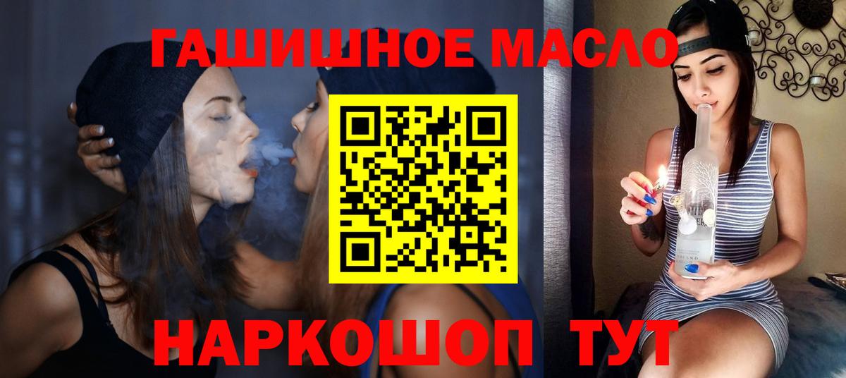 ТГК вейп Свободный