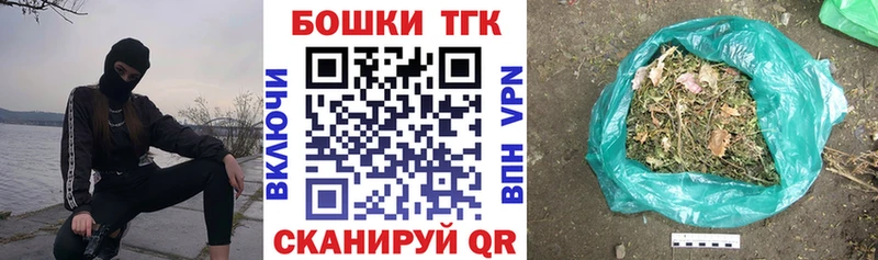 Бошки Шишки Ganja Свободный