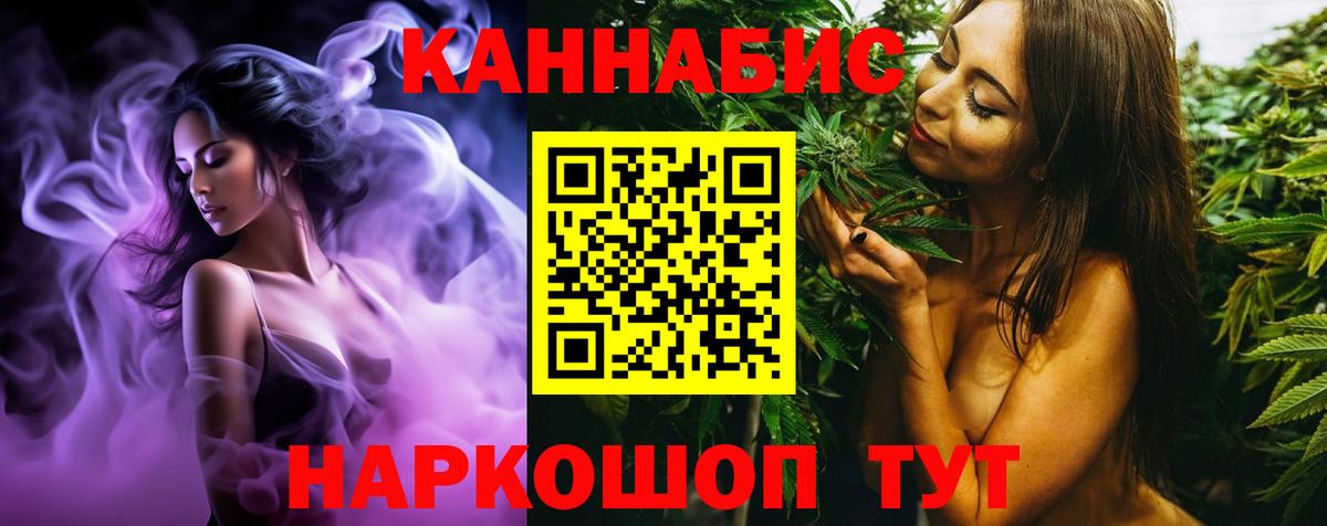 Шишки марихуана ГИДРОПОН  Шишки марихуана SATIVA & INDICA  Вход с VPN  Шишки марихуана гибрид  Свободный 